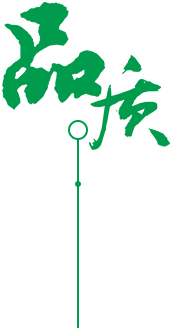 定制 高質(zhì)保量、定制生產(chǎn)